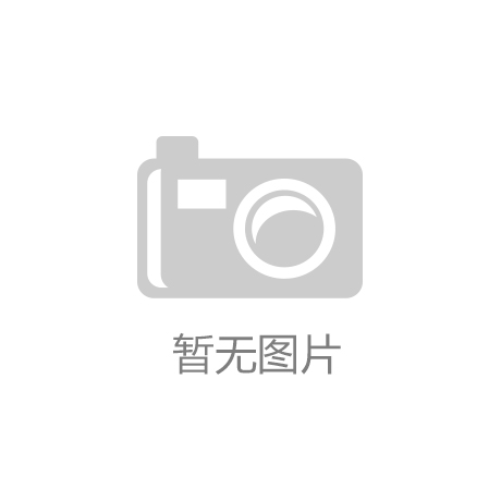 成立八年拿下全国七成市场份额